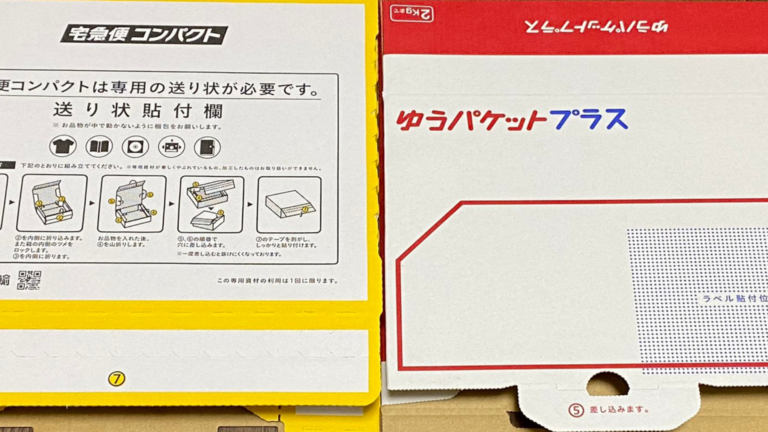 金額を1桁間違えて即売れしてしまった 困った時の対処法とは メルカリ王子公式サイト